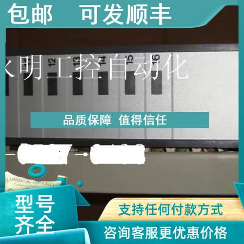 议价AS-B809-016   AS-B809-016 AS-B809-016 输入模块
