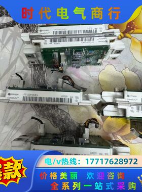 英飞凌IGBT模块FF450R12ME4原装件功能，议价