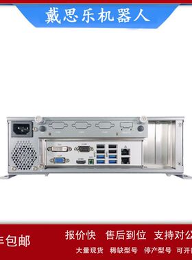 苏州源控3U桌面式紧凑型工业计算机CIS-CH11-FALC库存供应议价