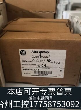 机械AB440N-S32013 Guardmaster议价