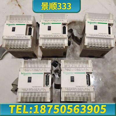 PLC扩展模块 TM2DMM16DRTN