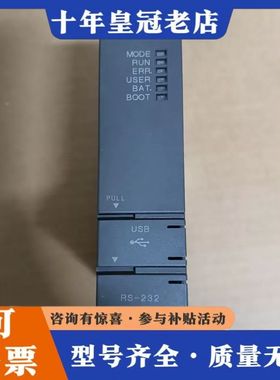 议价Mitsubishi 三菱 Q12HCPU PLC 模块，原可维修