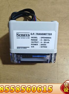 Sensys DPDH0500A压力传感器，，