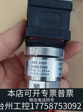 机械丹佛斯压力传感器060G1045原厂件议价