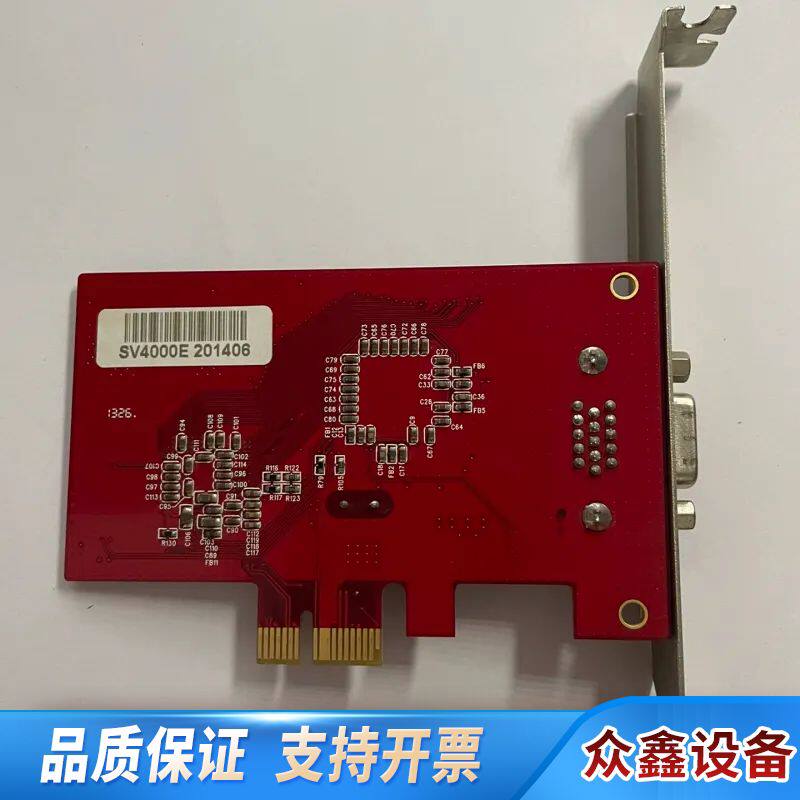 中安SV4000E四路4KE 视频采集卡PCI-E1X