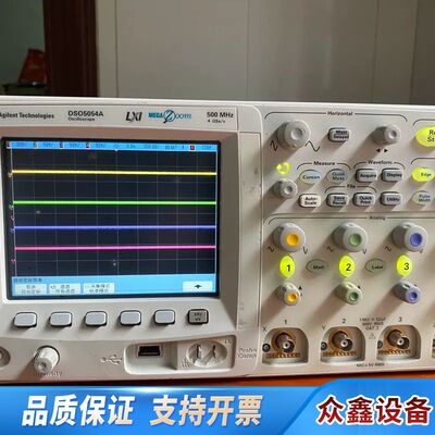 DSO5014A，是5054，实际机型是DSO50