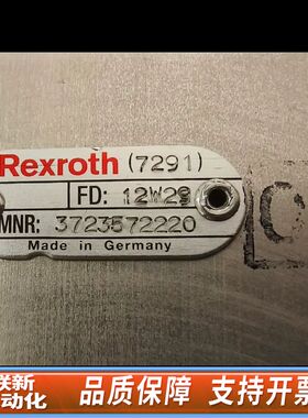 【速发】Rexroth3723572220电磁阀，