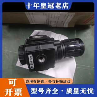 议价英国NORGREN诺冠调压阀R73G3GKFMN可维修