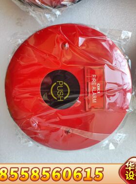 OKI FS-4010手动报警按钮，红色，带