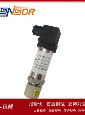 ZYSNSOR齐平膜压力传感器PCM300-1001101 0-100BAR 4-20MA 1/2B议