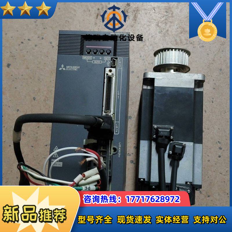 伺服驱动器+电机，MR-JE-70AHF-KN7议价