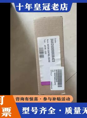 议价ABB模块ABB 3AXD50000038423 AFIN-可维修