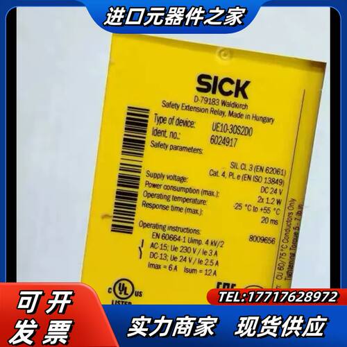 全新SICK西克安全继电器UE10-3OS2D0，602议价