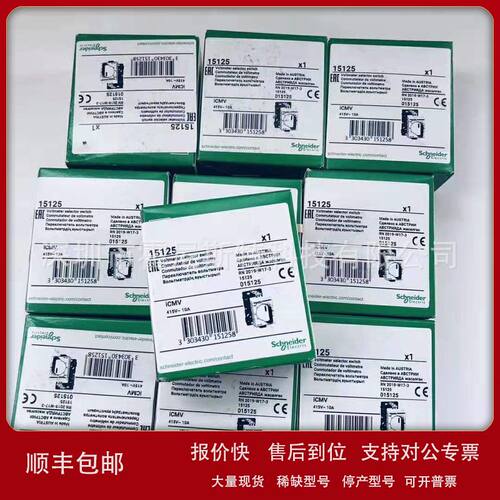 OVA51007E法国全新断路器现货GV2AF3 GV2PM10CGV2ME08 VW3A7716议