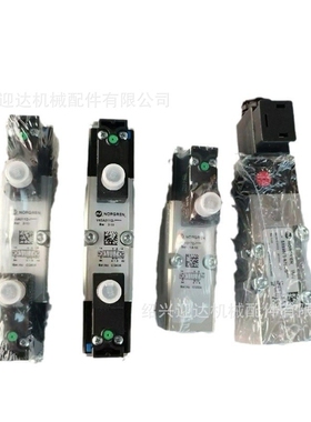 V45A511D-C313A全新Norgren/诺冠电磁阀议价