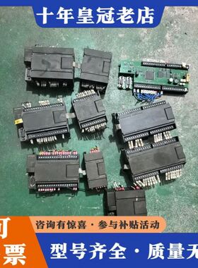 议价PLC模块6ES7 214-1BD23  1AD23可维修