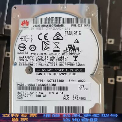 HGST日立HUC101830CSS200 300G 2.5 检测