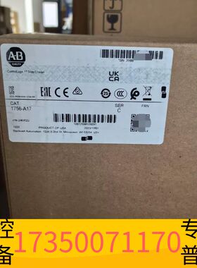 机械AB1756-A17，ControlLo议价