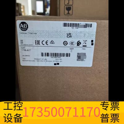 机械AB1756-A17，ControlLo议价