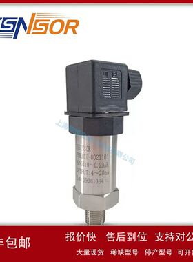 ZYSNSOR压力传送器PCM303X-0021101-0.2-0BAR4-20MAPT1/4螺纹议价