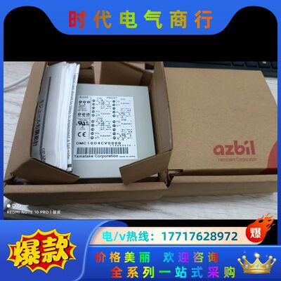 DMC10D4CV0000现货带询价      议价