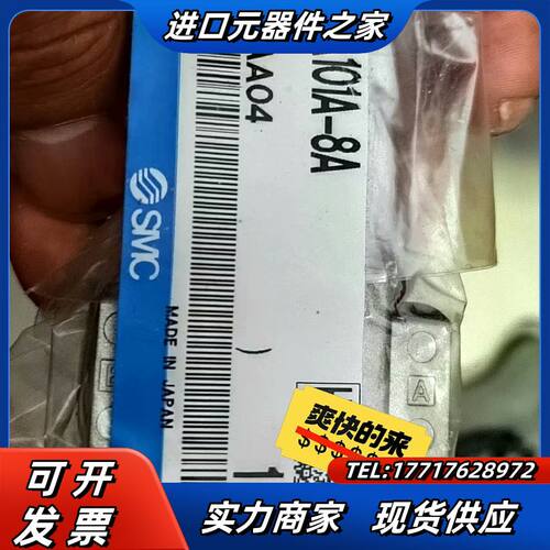 流体阀VNA101A-8A，全新正品，！议价