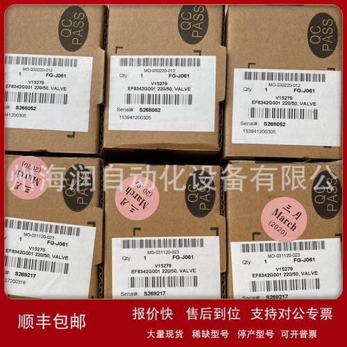 EF8316G054 ASCO电磁阀线圈238314-006-D 24VDC价格面议议价