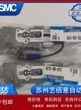 SMC夹紧气缸CKZT25-90SCKZ3T50-120T CKZ3T63CKZT4 0CKZT80夹紧臂