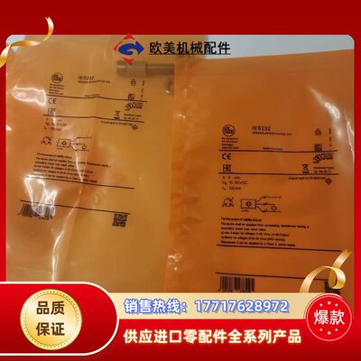 易福门接近开关IES系列IES232现货议价