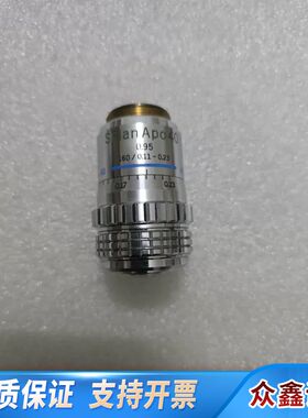 奥林巴斯显微镜splan apo 40x 0.95物镜，