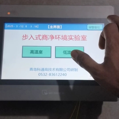 威纶通触摸屏MT8102iE件，通电触摸正常，实图拍摄，