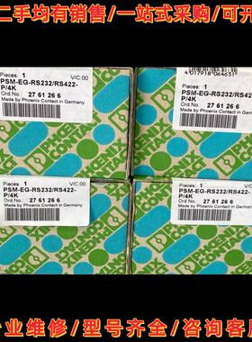 议价2761266 PSM-EG-RS232/RS422议价