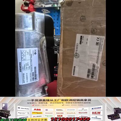 SKP15.001E2执行器，德国，带原厂议价