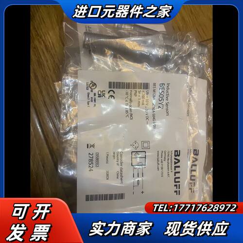 巴鲁夫BES05Y2全新原装正品传感器.现货！议价