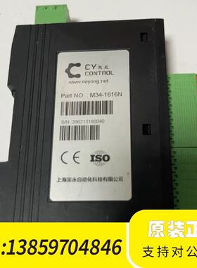 策永M-III远程I0模块M34-1616N，远程io模议价