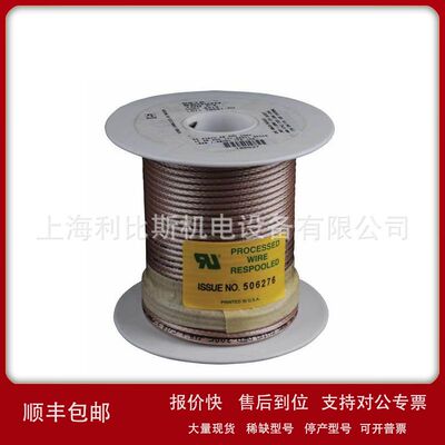 原装进口 ALPHAWIRE美国阿尔法电线电缆 1297C SL001全型号议价