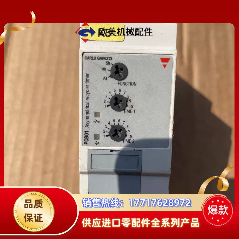 佳乐PCB01CM24交直流过欠电压保护器监控继电器，功能正议价