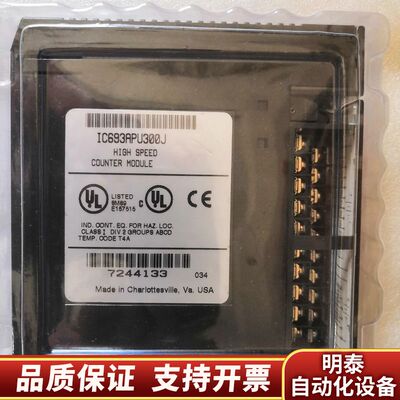 GE 模块 IC693APU300J询价