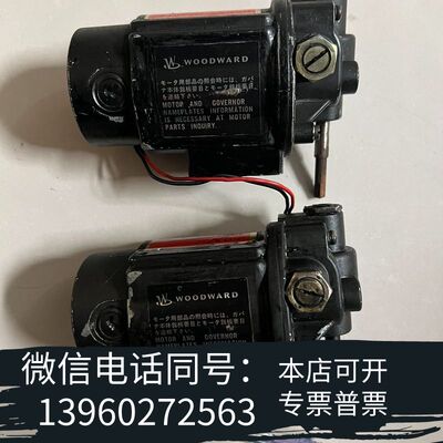 全新WOODWARD伍德沃德SMM40调速马达需询价
