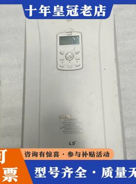 议价LS IS7变频器，型号SV0300IS7-4N0，30KW可维修