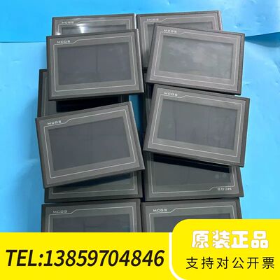 昆仑通态7寸触摸屏TPC7062DW，议价