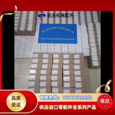PN7594现货IFM易福门PN7593全新原装正品TT议价