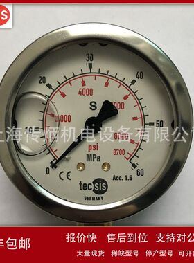 供应德国tecsis原装压力表 耐震压力表 63表径P1454 0-60MPA议价