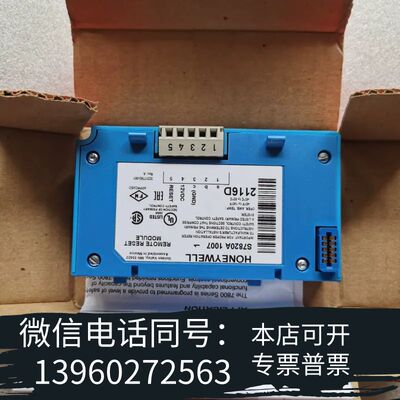 全新霍尼韦尔燃烧控制器 S7820A1007需询价