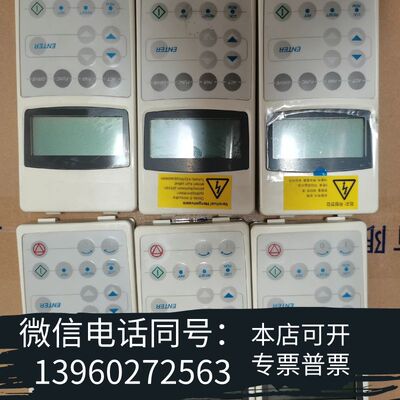 全新ABB ACS800变频器操作面板CDP 312R，7块需询价