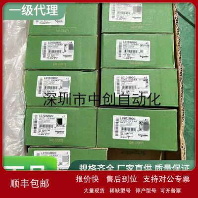 法国原厂全新LC1D126F7 LC1D1283BL LC1D128MD LC1D12B7议价