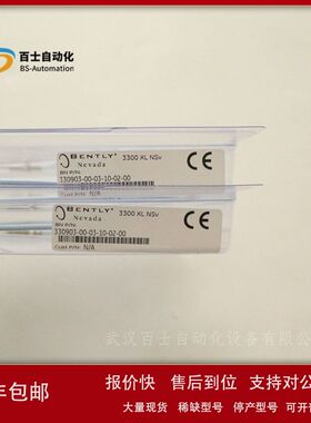 探头330903/330904/330905/330907/330909/330910系列美国本特利