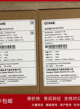 GK500-2T1.5B 吉泰科/GTAKE 三相220V 1.5KW 变频器 GK5002T1.5B