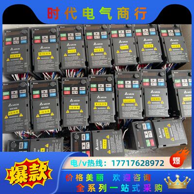 充新变频器MS300系列，VFD1A5MS43ANS议价
