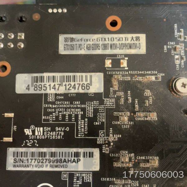 GTX1050ti 大将显卡